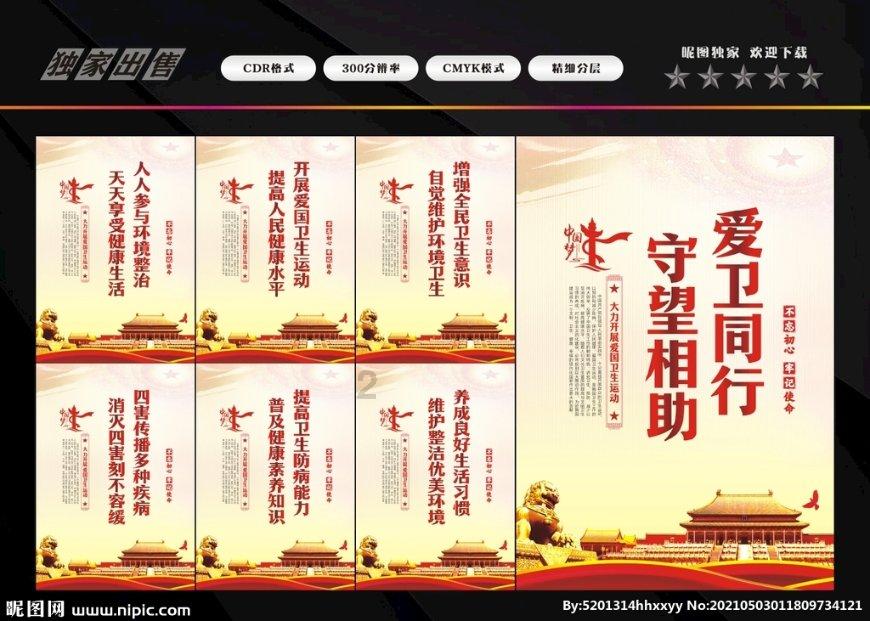 幻境森林大逃生